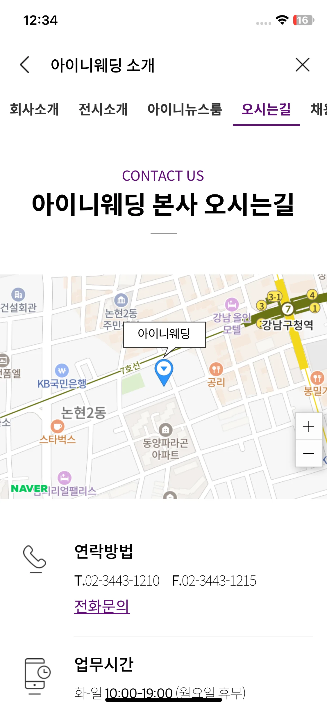 Test Image 13